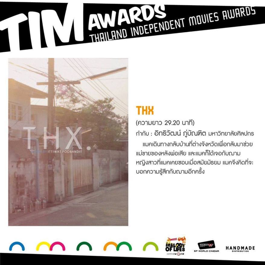 tim award 09