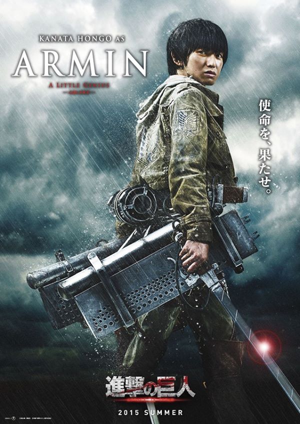 attack on titan armin poster