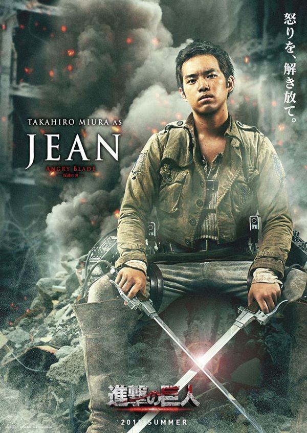attack on titan jean poster