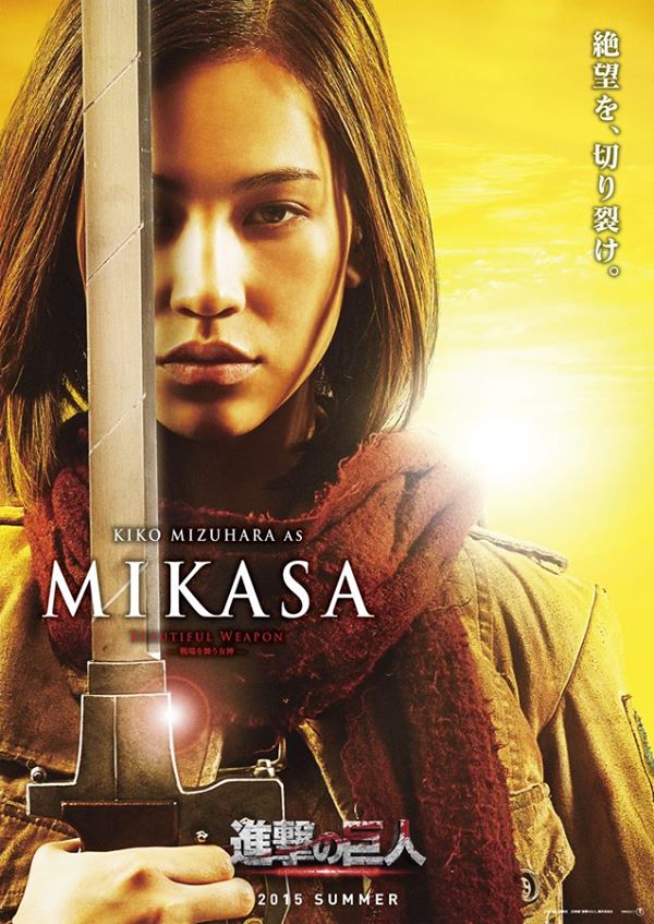 attack on titan mikasa poster