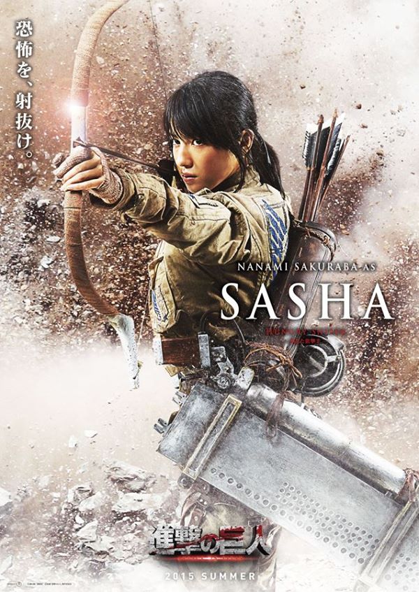 attack on titan sasha poster